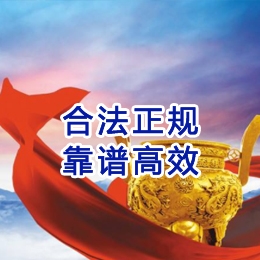 吉州讨账公司