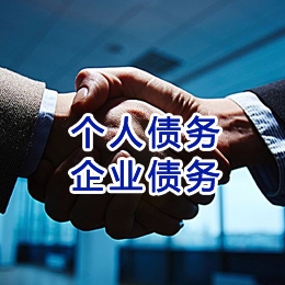 吉州追债公司